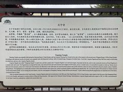 -天宁寺