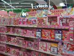 -玩具反斗城(海港城店)