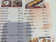 -小榄人家酒楼(民安店)