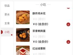 -华夏良子·足道SPA养生(上海崮山路明悦店)