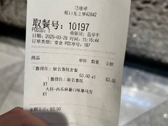 -DQ·蛋糕·冰淇淋(虹口龙之梦店)