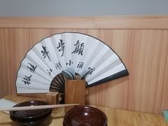 -半步颠川湘·融合菜(商品街店)
