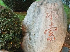 -四川大学(华西校区)