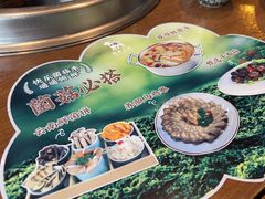 -快乐小羊(富强中路店)