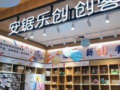 -覔书店(壹方城店)