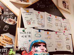 -小豆海棠(嘉兴路店)