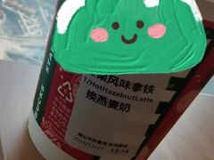 -星巴克臻选(宁波天一广场店)