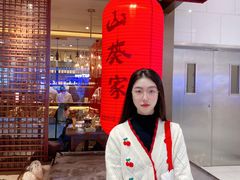 -山葵家·创意料理(宁波来福士店)