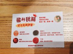 -西塔老太太泥炉烤肉(杭州首店)