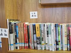 -时间行者书店(新安店)