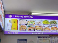 -徐州府
