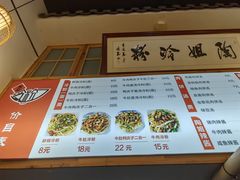 -陶姐冷粉