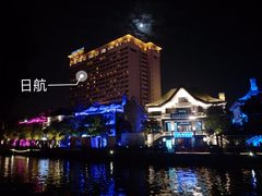 -无锡日航饭店