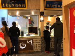 -清真·尼罗美食城(王府井生活广场店)