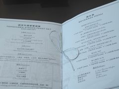 -卡本妮法餐厅·北京和平宾馆