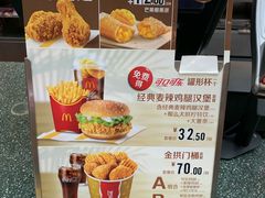 -麦当劳(衡阳解放路店)