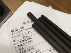 -苗乡米线(建军路店)