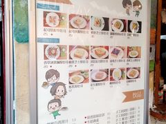 菜单-阿信厚吐司(曾厝垵店)