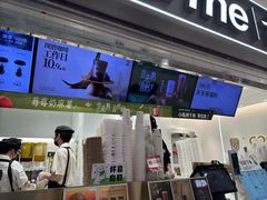 -古茗(东鼓道店)