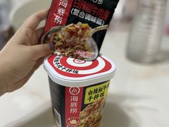 -海底捞火锅(老城根店)