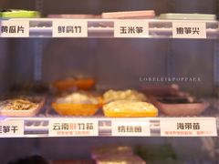 -四喜小胖·北京涮肉(五道营店)