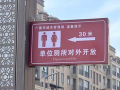 -军子大排档(迎春花园店)