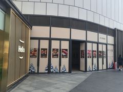 -民盈·国贸城