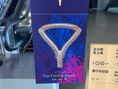 -上海当代艺术博物馆