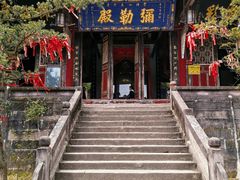 -金堂县云顶石城风景区