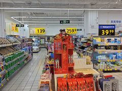 -沃尔玛(摩尔广场店)