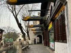 -嘉兴月河历史街区