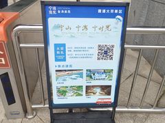 -大京沙滩