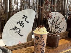 -成川茶店·潮汕工夫浓茶(万象店)