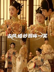 -今生有约婚纱摄影店(景德路店)