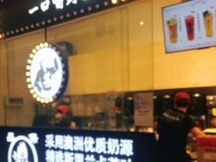 -茶太良品·京派茶饮(天河城店)