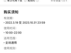 -珍糕兴(三林店)