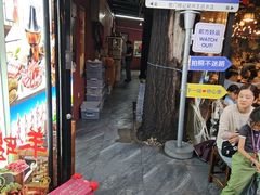 -前门杨记·铜锅涮肉(王府井·故宫店)