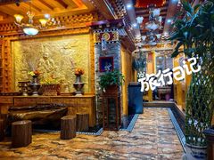 -宗巴雍姆藏餐府