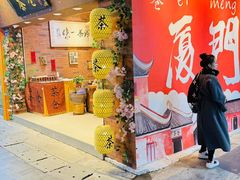 -茶仓茶叶茶馆(曾厝垵店)