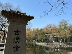 -西湖天地