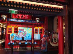 门面-哥老官重庆美蛙鱼头(虹口龙之梦店)