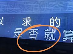 -唯尚主题式KTV(红谷滩店)