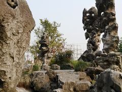 -五峰园