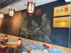 -双喜老铺(人民广场店)