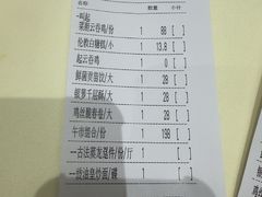 -兴悦酒家(环市东路店)