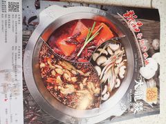 -大龙燚火锅(天钥桥路店)