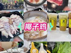 -果然农夫椰子鸡(虎门大润发店)