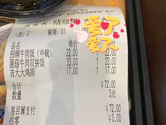 -吉野家(南昌铜锣湾店)