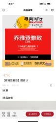 -上海华美医疗美容医院