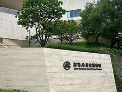 -招商局历史博物馆